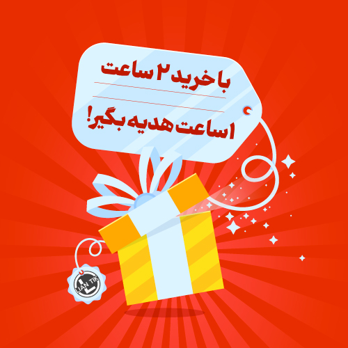 ساعت
